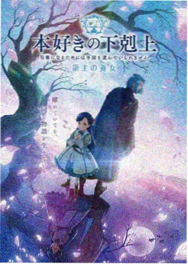 经典治愈番剧